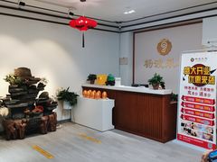 -杨波·影院式足道SPA(华夏家园店)