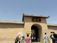 -镇北堡西部影城