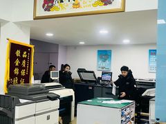 -澳西图文快印·印能达·商务印刷·广告制作安装