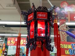-华润万家(荔湾店)