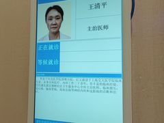-上海广德中医门诊部