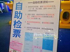 -幸福蓝海国际影城(西安立丰店)