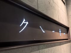 -一峰沙茶面(海峡国际店)