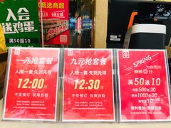 -宜宾海鲜酒家·三十年老字号