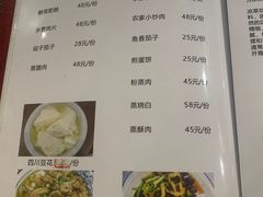 菜单-陈三炖鸡馆(金众小区店)