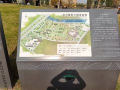 -府河摄影公园