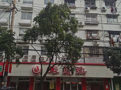 -振鼎鸡(华阴路店)