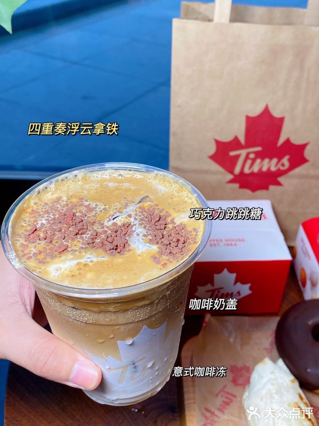 火爆全球的北美咖啡！终于在武汉喝到了！