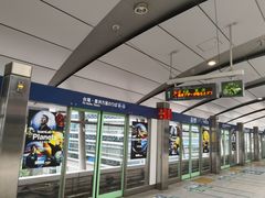 -台场海滨公园船码头