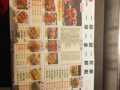 -邢氏老太太烤串(北兴街店)
