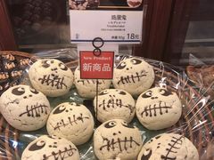 -都恩客(高岛屋百货店)
