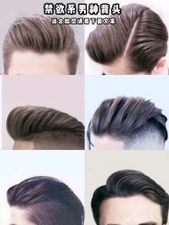 -INXXMAN男士理发