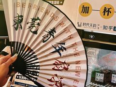-民盈·国贸城