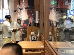 大堂-小满手工粉(上海文峰广场店)