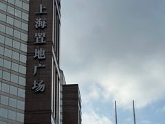 -上海置地广场(南京东路店)