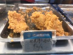 -春苗炸鸡