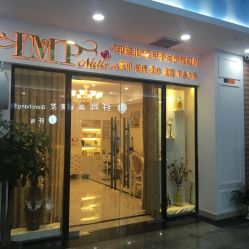 -印奈儿美甲手足护理机构