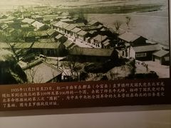 -八路军西安办事处纪念馆