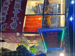 门面-夏食光安顺小舒冰粉冰浆(甲秀楼店)