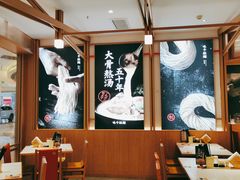 大堂-味千拉面(南虹店)