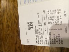 iphone_upload_pic-张果佬年糕卷(科巷店)