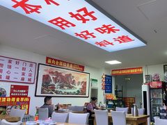 -溢心园香河肉饼总店