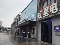 -Mr·Kuma酷么先生雪之乐园