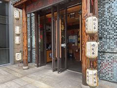 门面-咱屯子锅台鱼(金运路店)