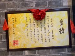 -老宁波1381餐厅(宏泰广场店)