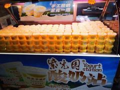 -紫光园·烤鸭·北京菜(团结湖店)