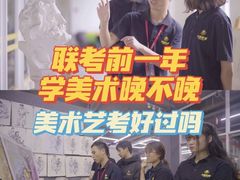 -天籁艺术高考培训学校·重庆艺考集训