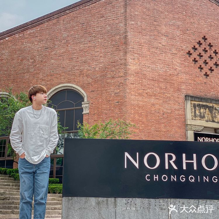 重庆探店｜家居构造的交错空间~