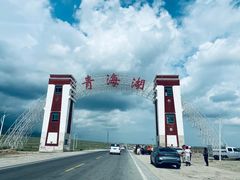 -青海湖国家重点风景名胜区