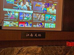 -江南足纪·影院足道·轻奢SPA(红山6979店)