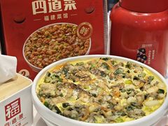 -四道菜·福建菜馆(万家广场店)