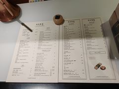 -飛鳥製茶