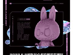 -泡泡玛特POPMART(壹号店)