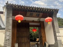 门面-荷塘味道(水长城店)