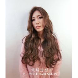 -P.STYLE 派斯造型