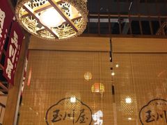 -玉川屋·深夜食堂居酒屋(柳巷店)