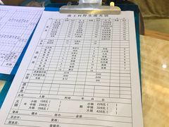 账单-野生菌火锅(菌王村店)