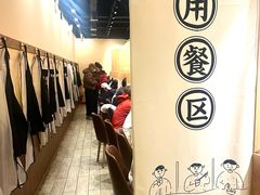 -独食火锅·半米屋台(望平街店)