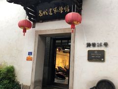 -三坊七巷历史文化街区