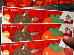 -海底捞火锅鲜切牛肉主题店(长寿路店)