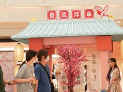 -皇庭广场(福华三路店)