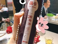 -浩爷羊蝎子火锅(望京店)