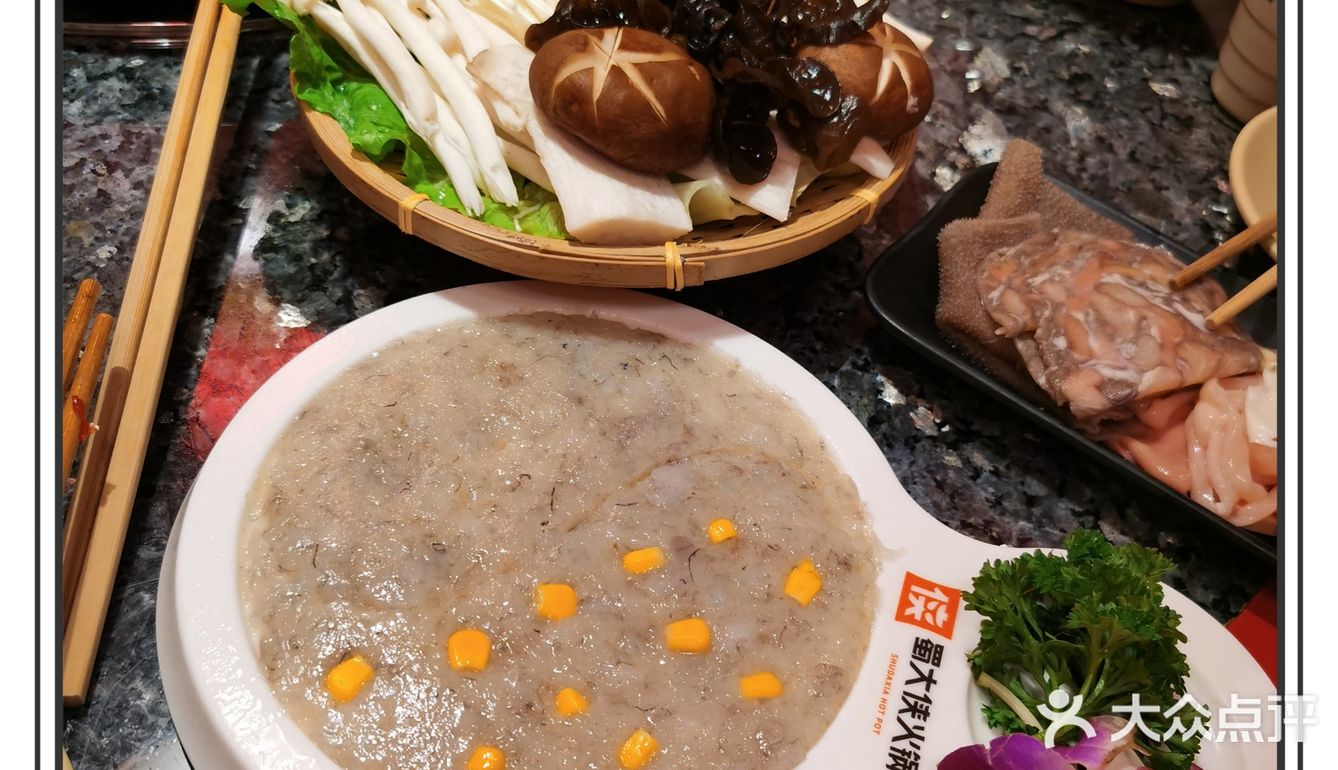 新吴万达广场蜀大侠火锅
