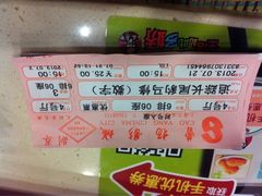 -曹杨影城(曹杨店)