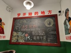 -递酒烤场(湛江路店)