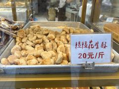 -津嘉蛋糕坊(西华路店)